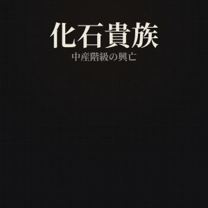 — Ebook